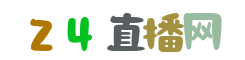 欧洲杯足球比赛直播